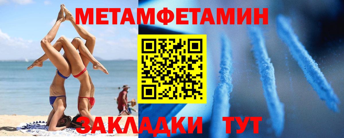 Amphetamine VHQ Кольчугино