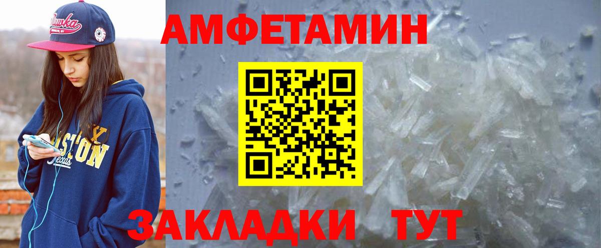АМФЕТАМИН  Вход с VPN  Кольчугино  АМФ 98% 