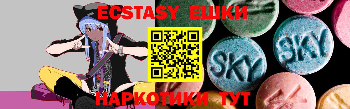Экстази  ЭКСТАЗИ 250 мг  даркнет сайт  Кольчугино  Ecstasy louis Vuitton  Вход с VPN 