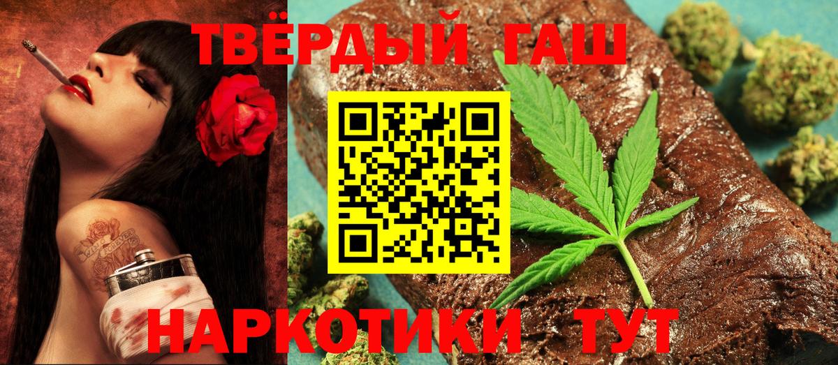 закладки  ГАШ Изолятор  Вход с VPN  Кольчугино  Гашиш 