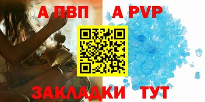 сатива Владимир