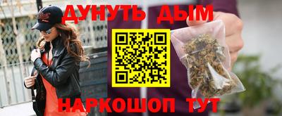 гашиш Вязьма