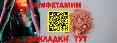 сатива Владимир