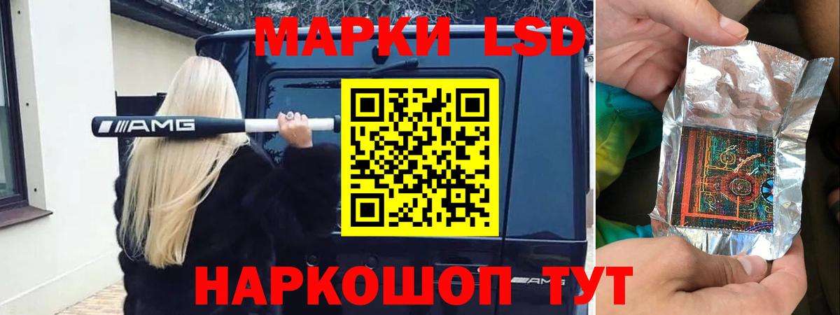 Лсд 25 экстази кислота  Лсд 25 экстази  Вход с VPN  Кольчугино  Лсд 25 экстази кислота 