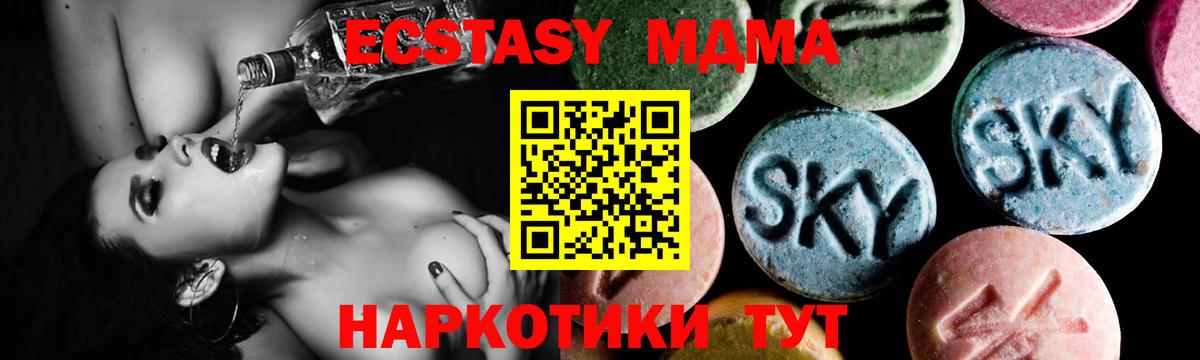 Меф Кольчугино