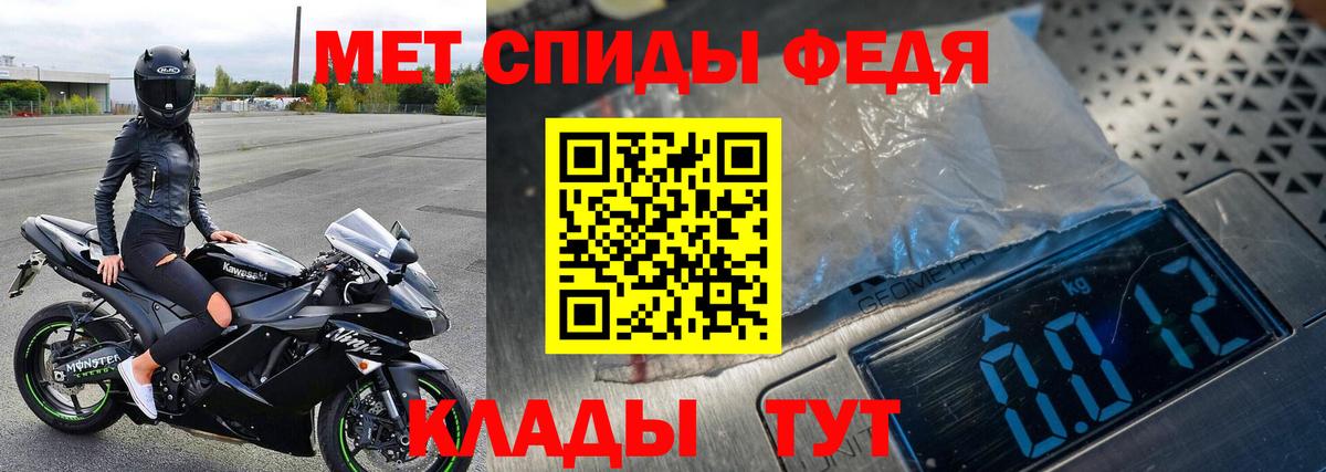 Метамфетамин Декстрометамфетамин 99.9% Кольчугино