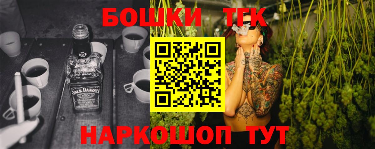 Кольчугино  МАРИХУАНА Ganja  Каннабис SATIVA & INDICA  Бошки Шишки OG Kush  Вход с VPN 